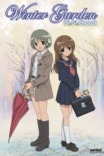 Di Gi Charat: Winter Garden poster