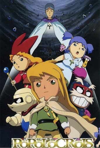 Popolocrois Monogatari poster