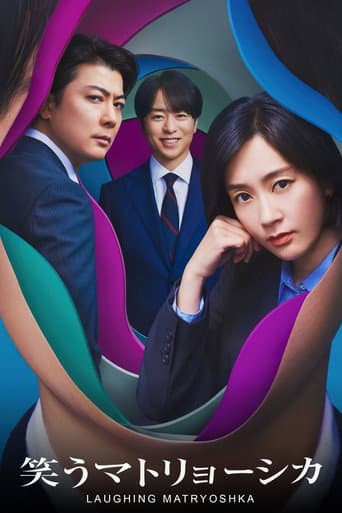 Smiling Matryoshka poster