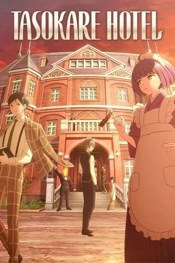 Tasokare Hotel poster