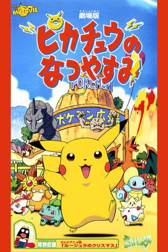 Pikachu's Vacation poster
