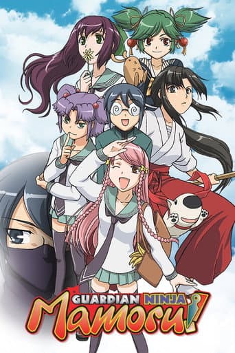 Guardian Ninja Mamoru poster