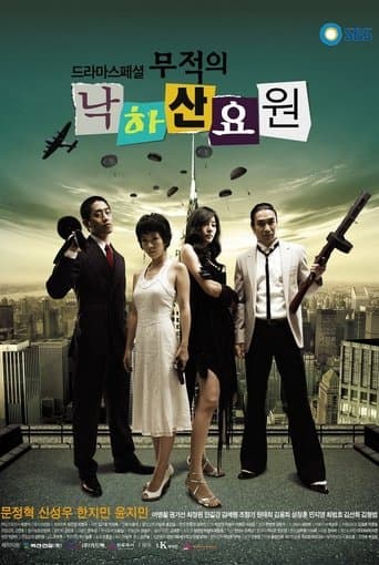 Invincible Parachute Agent poster