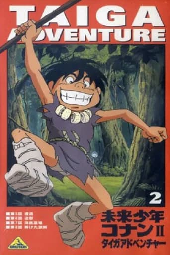 Future Boy Conan II: Taiga Adventure poster