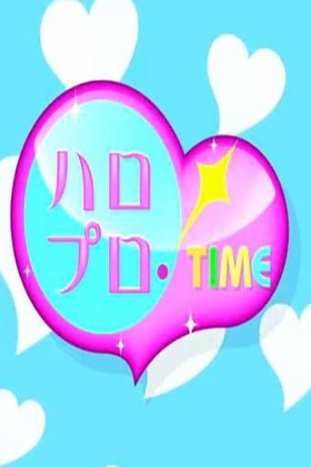 Hello Pro! TIME poster