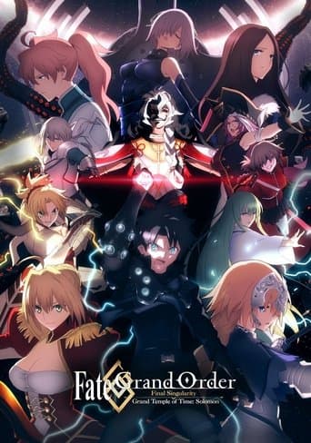 Fate/Grand Order Final Singularity β Grand Temple of Time: Solomon poster