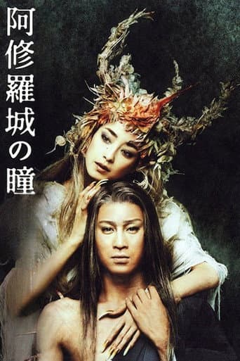 Ashura poster