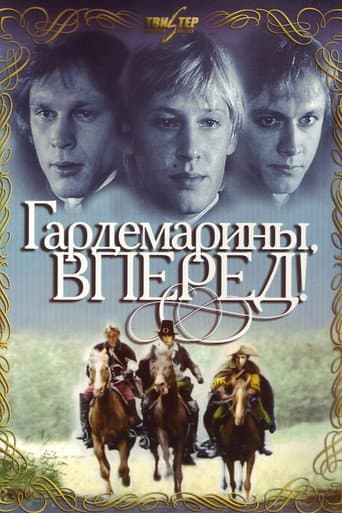Naval Cadets, Charge! poster