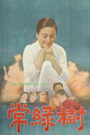 The Evergreen Tree poster