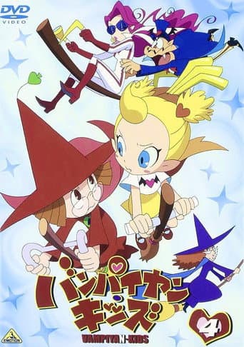 Vampiyan Kids poster