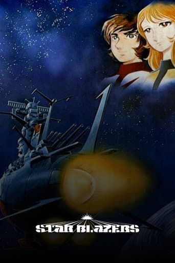 Star Blazers poster