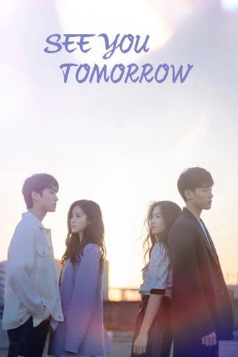 See You Tomorrow poster